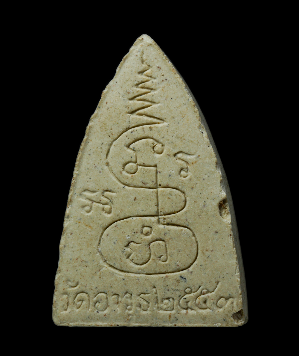 24Nov24 (211)bp.jpg - พระพุทโธน้อย ปี 2553 วัดอาวุธวิกสิตาราม เขตบางพลัด กรุงเทพมหานคร มวลสารพระพุทโธน้อยยุคแม่ชีบุญเรือน โตงบุญเติม ที่จัดสร้างเมื่อ ปี2494 และพระมงคลมหาลา [..] | https://kamulet.in.th